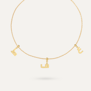 3 Charms Necklace - Gold